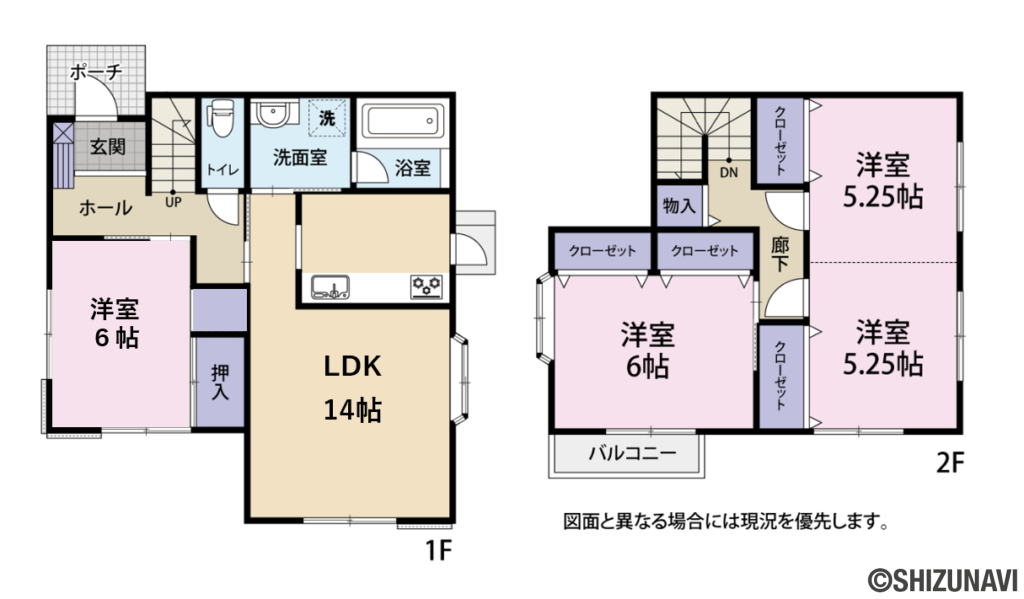 中央区東町戸建ての中古住宅4LDK（LDK14帖、洋室6帖、6帖、5.25帖、5.25帖）