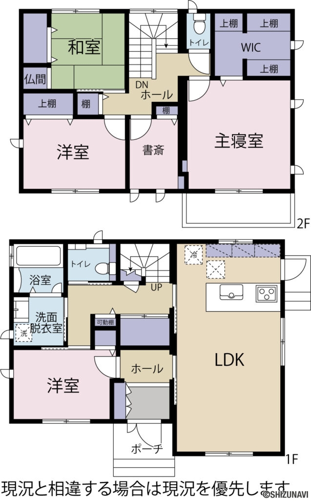 静岡市葵区柳町143-23中古住宅の中古住宅4LDK＋S