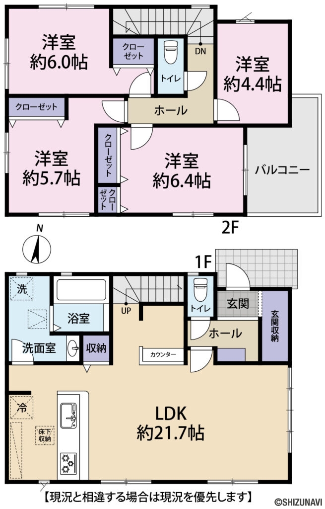 １号棟【間取図】の新築一戸建て4LDK～（1階：LDK21.7帖
2階：洋室6.4帖、6.0帖、5.7帖、4.4帖

）