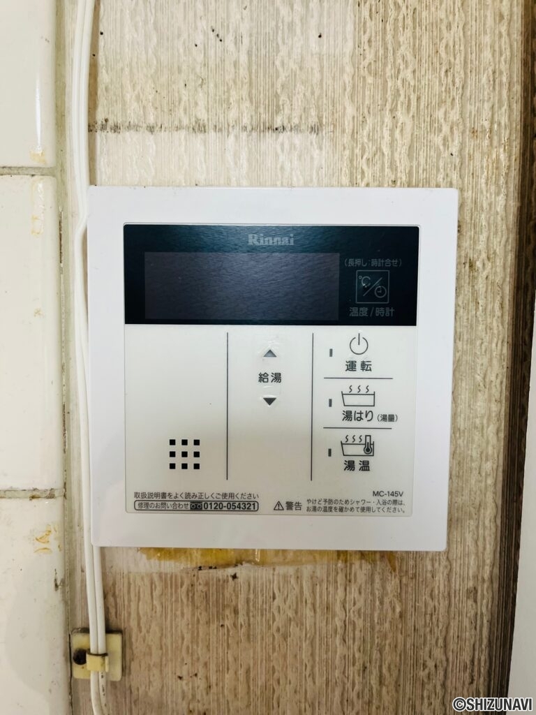 葵区新通1丁目　中古戸建の画像