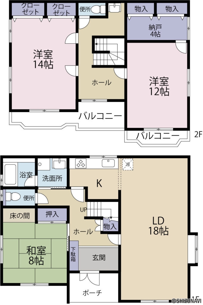 浜松市中央区泉3丁目　中古住宅