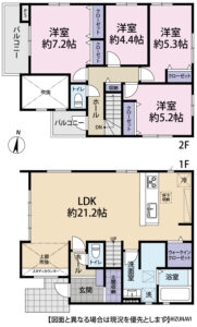 藤枝市新南新屋1期　全2棟の物件画像