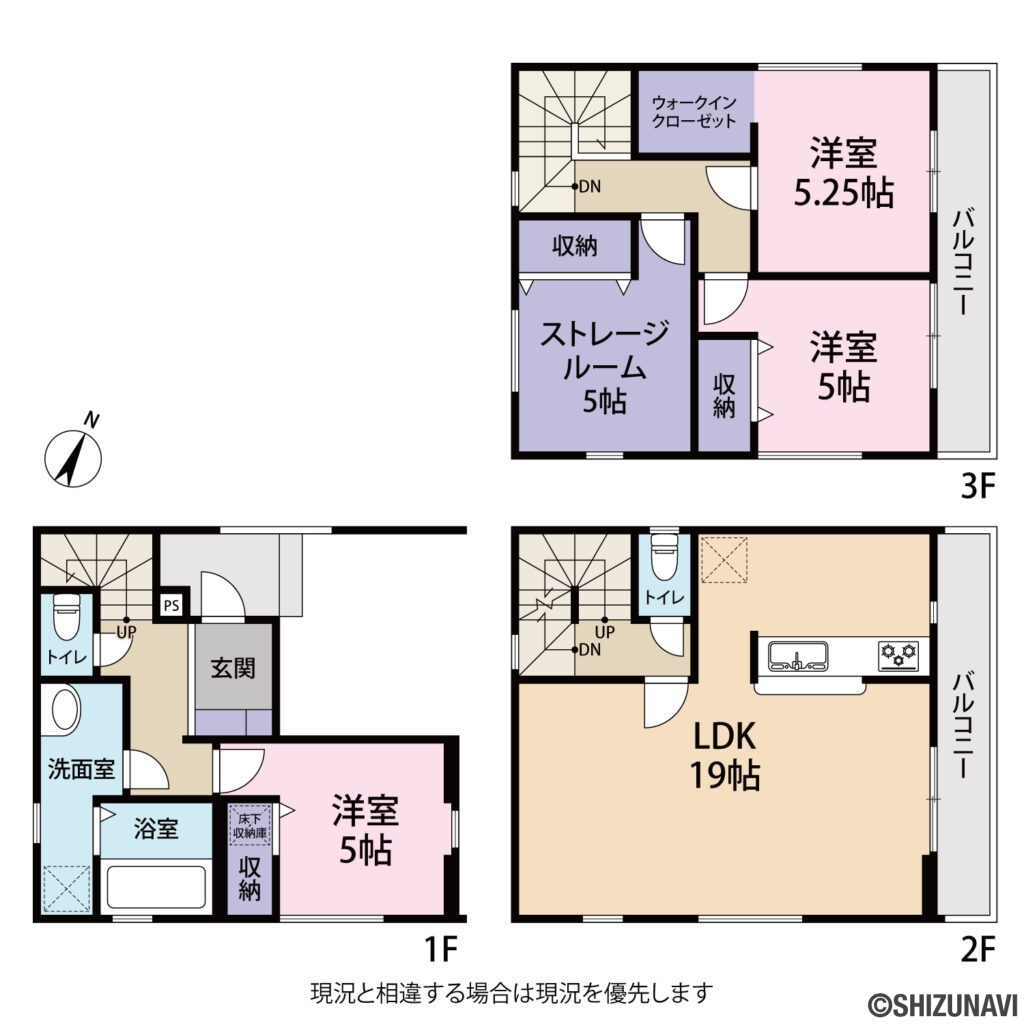 駿河区中田本町　間取図の新築一戸建て3LDK＋S（1階：洋室5帖
2階：LDK 19帖
3階：洋室5.25帖、5帖、ストレージルーム5帖）