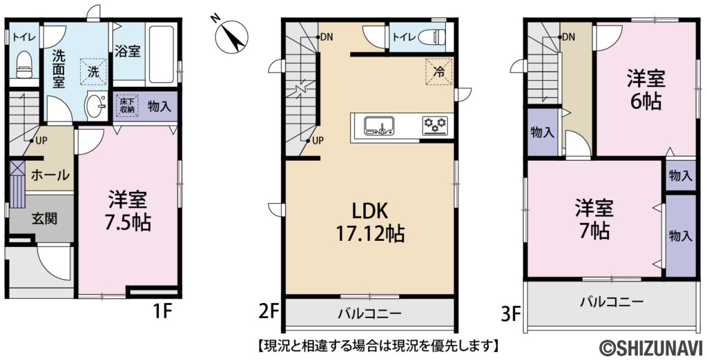 葵区弥勒　間取図の新築一戸建て3LDK（1階：洋室7.5帖
2階：LDK17.12帖
3階：洋室7帖、6帖）