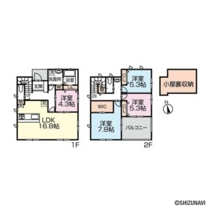 【新築建売住宅】藤枝市高岡3丁目　2階建　4SLDKの物件画像