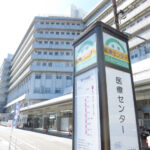 浜松医療センターまで約2km。マンションから徒歩2分の距離にパークタウン入口停留所があり、病院にバスで行き来しやすいマンションです。