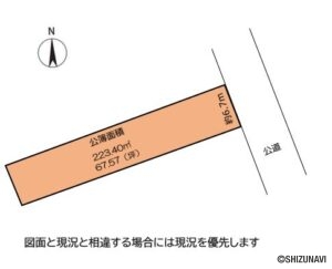 駿河区馬渕2丁目 売土地の物件画像