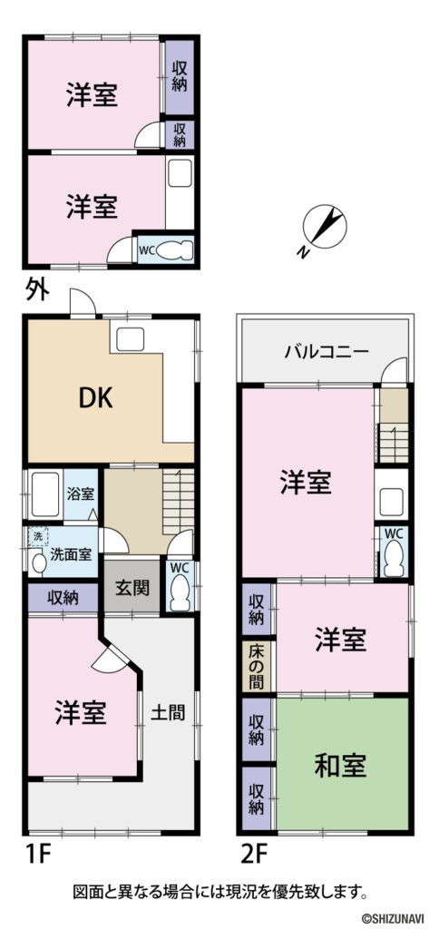 葵区新通1丁目　間取り図