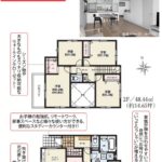1号棟　間取り図