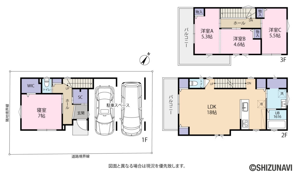 間取図の新築一戸建て4LDK（1階：洋室7帖
2階：LDK18帖
3階：洋室5.5帖、5.3帖、4.6帖）