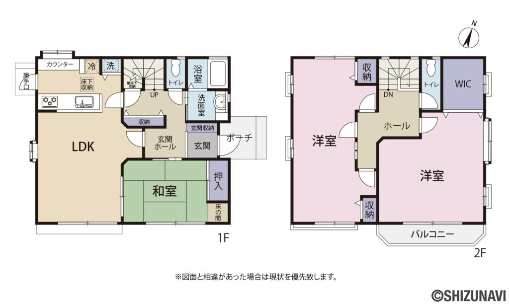 袋井市浅岡　セキスイハイム中古住宅　南東角地間取り３LDK　　の3LDK＋Sの間取り図