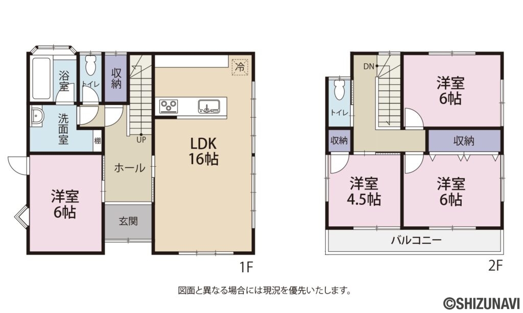 富士宮市大岩　戸建て　間取り