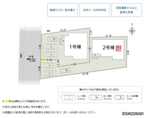 浜松市浜名区沼　新築戸建て