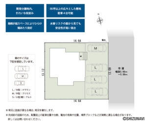 浜松市浜名区染地台　新築戸建て