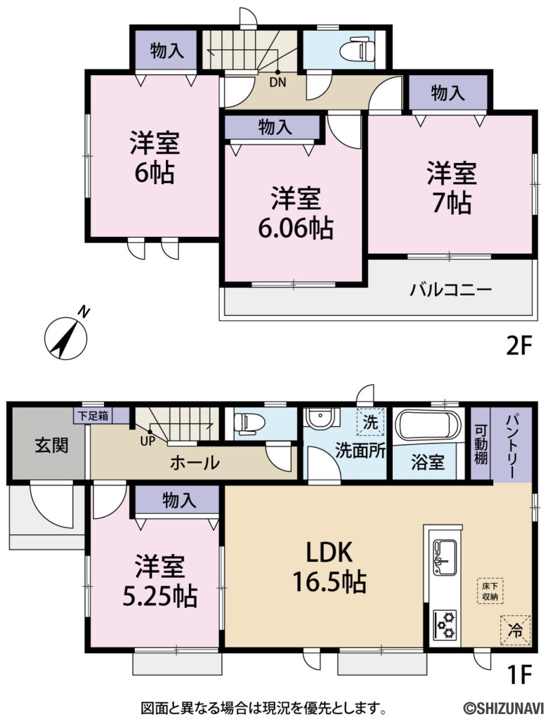 飯田産業　旭2期　間取り図の新築一戸建て4LDK