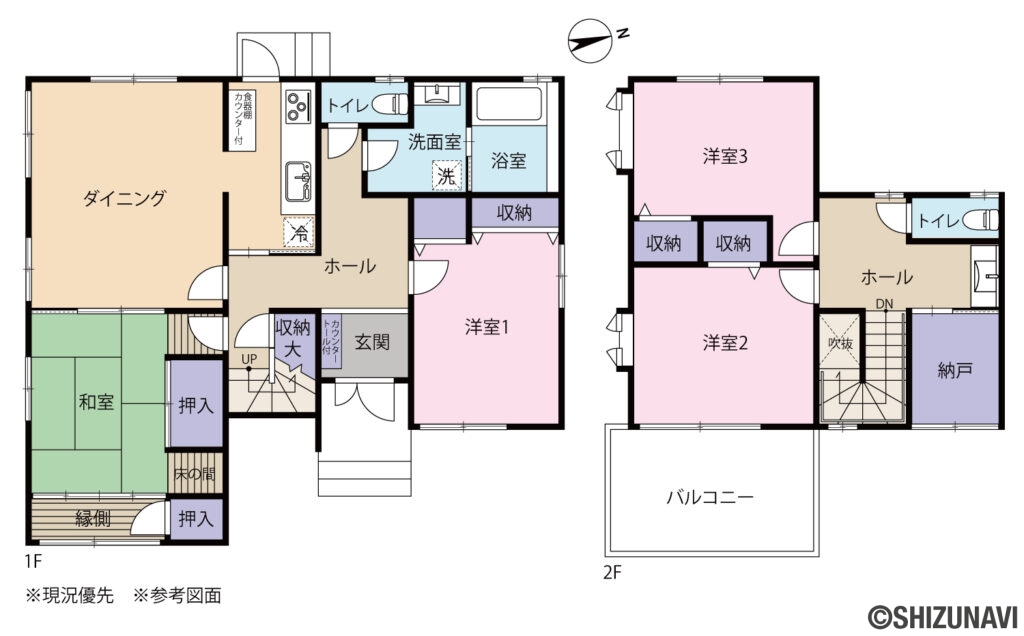 富士市川成島　ツーユーホーム　間取図