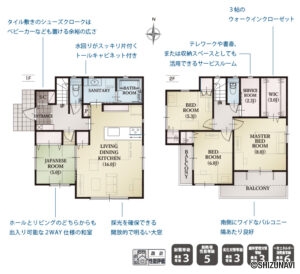 浜松市浜名区沼　新築戸建て