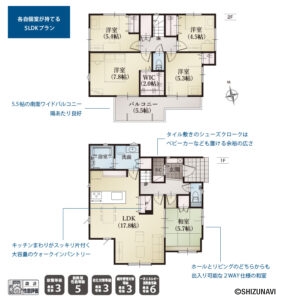 浜松市浜名区染地台　新築戸建て