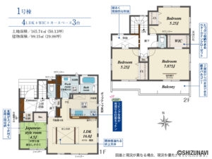 浜松市中央区舞阪駅舞阪　新築戸建て