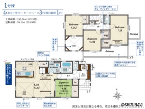 磐田市中泉　新築戸建て