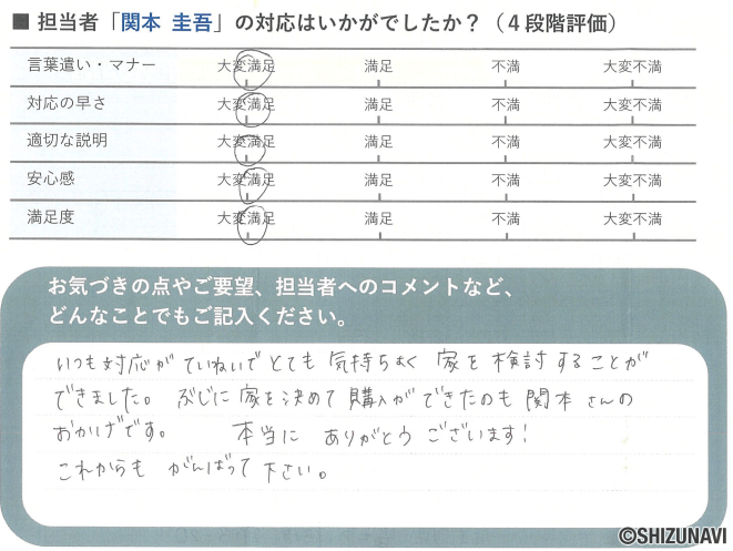 コメント 2025-01-07 145434