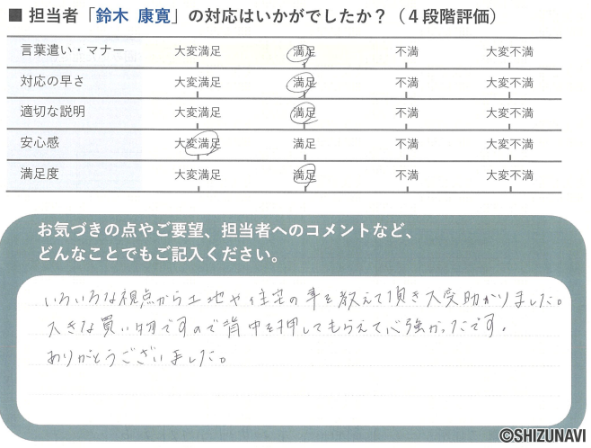 コメント 2025-01-07 145434