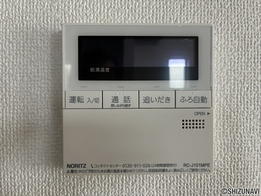 中央区　寺脇町　給湯器