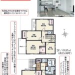 2号棟　間取り図