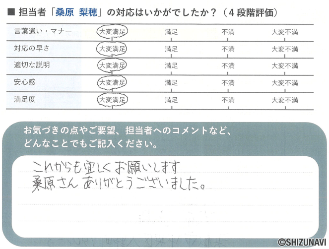 コメント 2025-01-07 143336