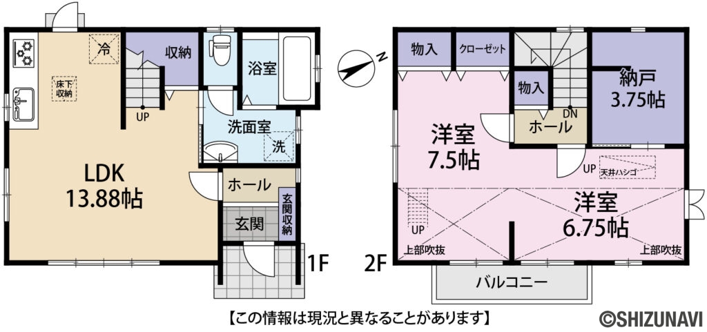 【仲介手数料不要】焼津市塩津　２LDK＋S＆ロフト　オール電化の2LDK＋S（■LDK：13.88帖
■洋室：7.5帖・6.5帖
■納戸：3.75帖）の間取り図