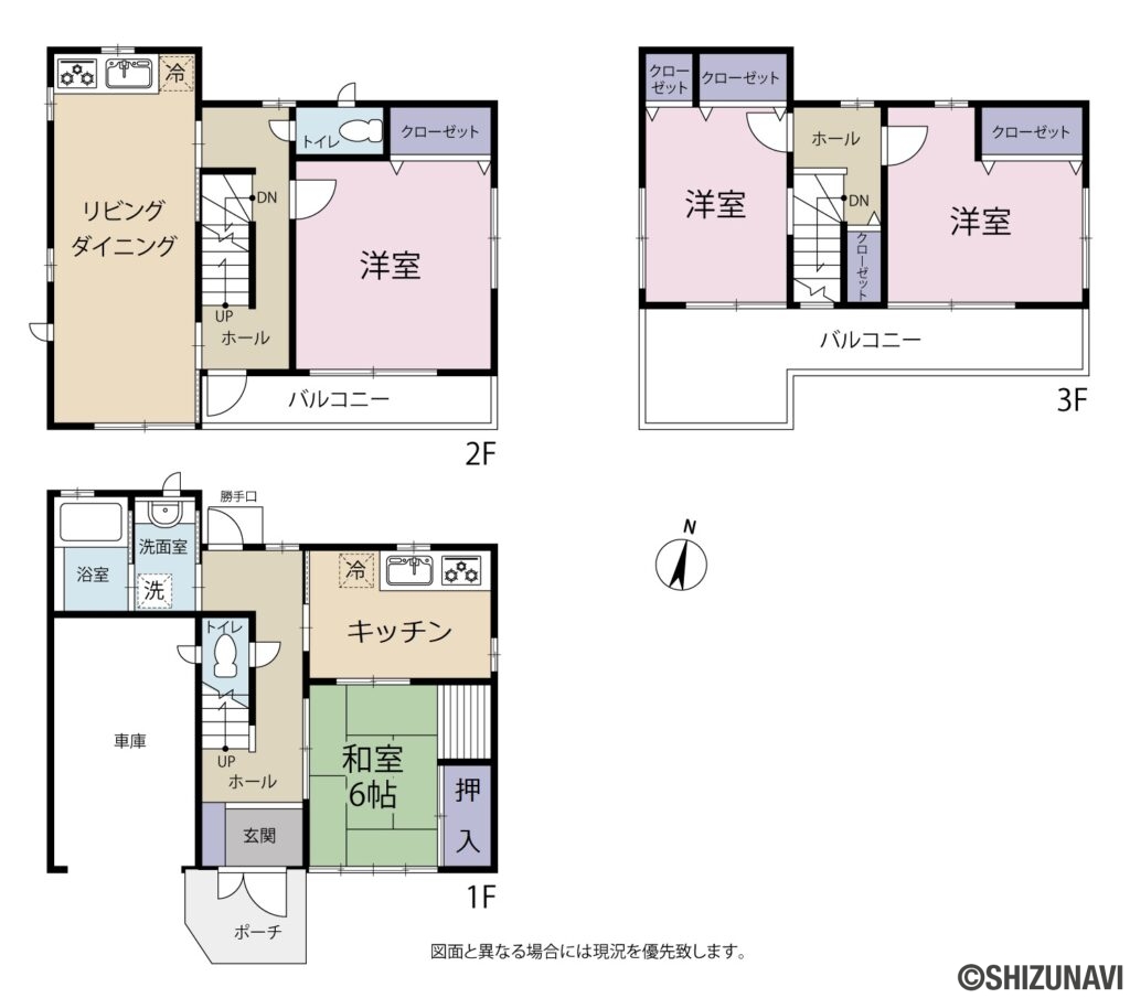 富士市今泉三丁目　中古住宅　間取り図面