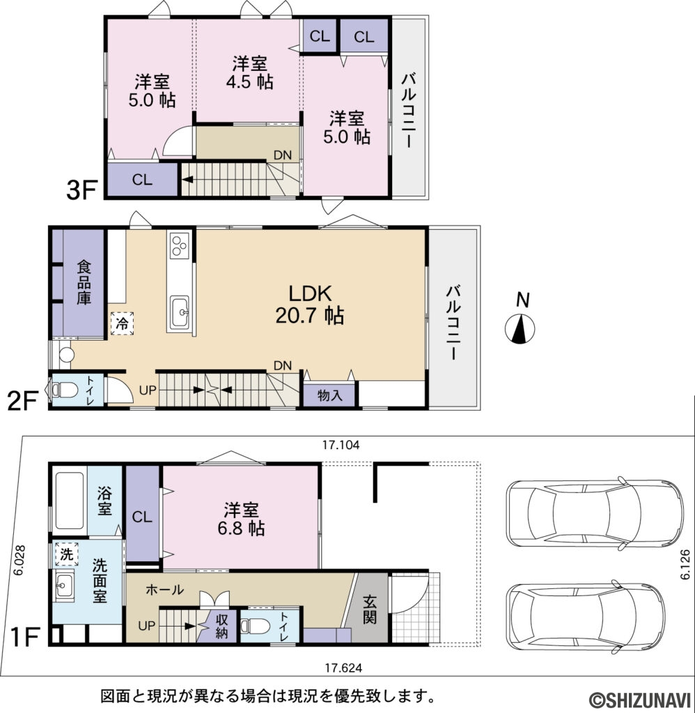 間取図の新築一戸建て4LDK（1階：洋室6.8帖
2階：LDK20.7帖
3階：洋室5.0帖、5.0帖、4.5帖
）