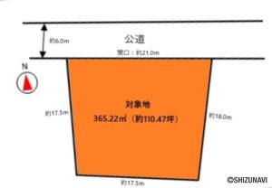 掛川市三俣　売土地の物件画像