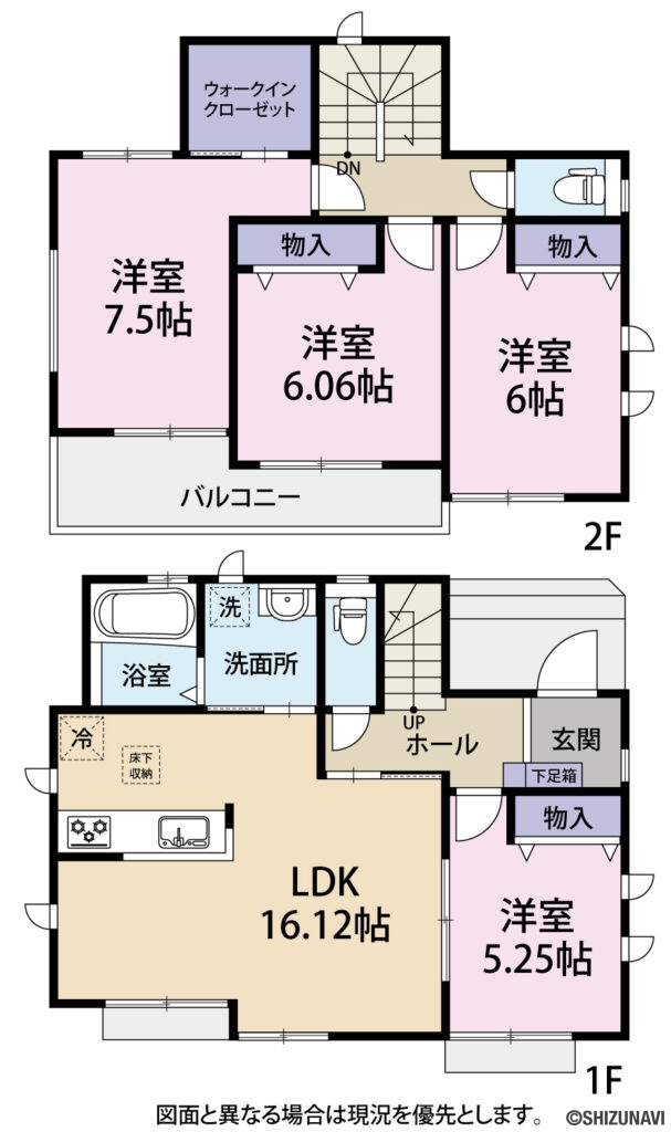 飯田産業　宝来町2期　間取り図の新築一戸建て4LDK