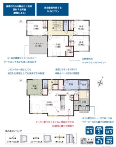 4号棟　間取り図