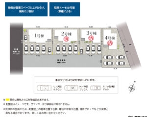 全体区画図