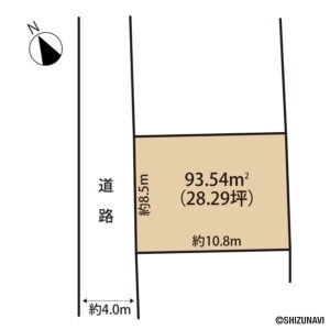 葵区松富4丁目　売土地の物件画像