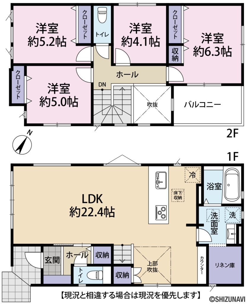 間取図の新築一戸建て4LDK（1階：LDK22.4帖
2階：洋室6.3帖、5.2帖、5.0帖、4.1帖）