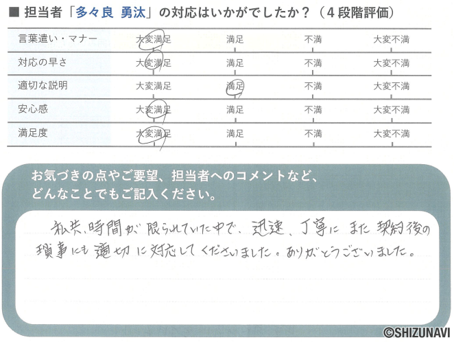 コメント 2025-02-24 140310