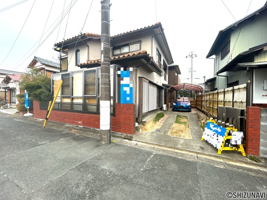 浜松市中央区葵西　中古住宅