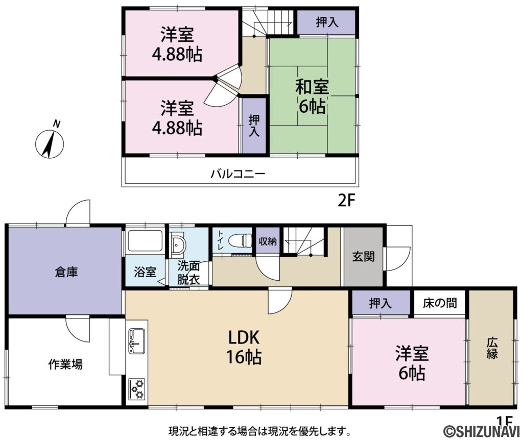 清水区高橋　戸建て　間取り