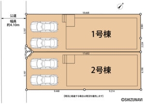 【2025.3完成予定】静岡市葵区西千代田町2期　4LDK　新築一戸建て　の物件画像