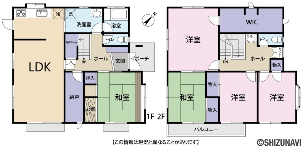 駿河区中島　中古戸建　間取り図