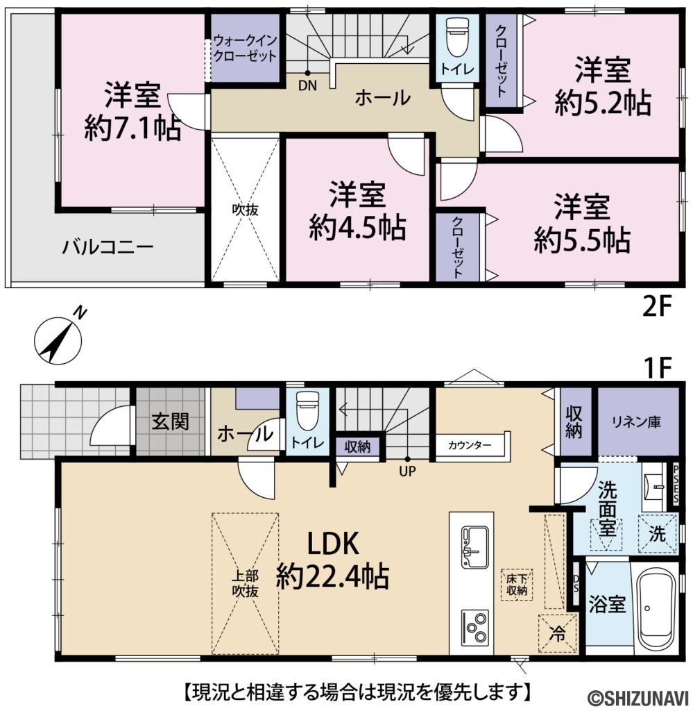 葵区西千代田町2期２号棟 　間取図の新築一戸建て4DK（2号棟（1階：LDK22.4帖/2階：洋室7.1帖、5.5帖、5.2帖、4.5帖））