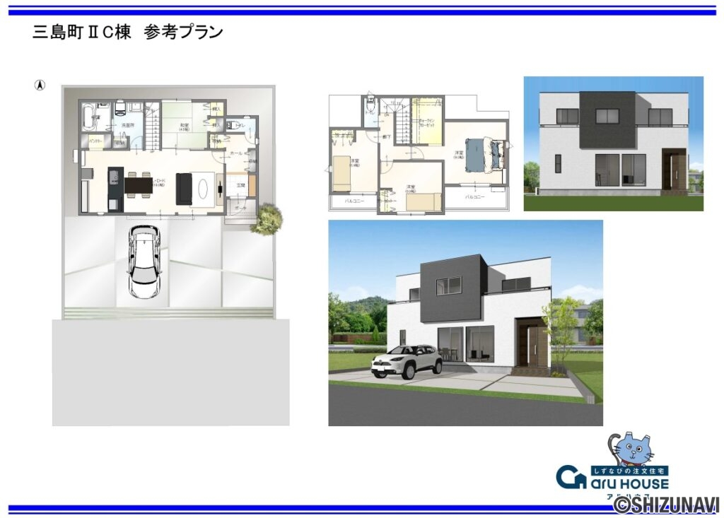 C棟参考プラン