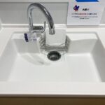 キッチン水洗になります。