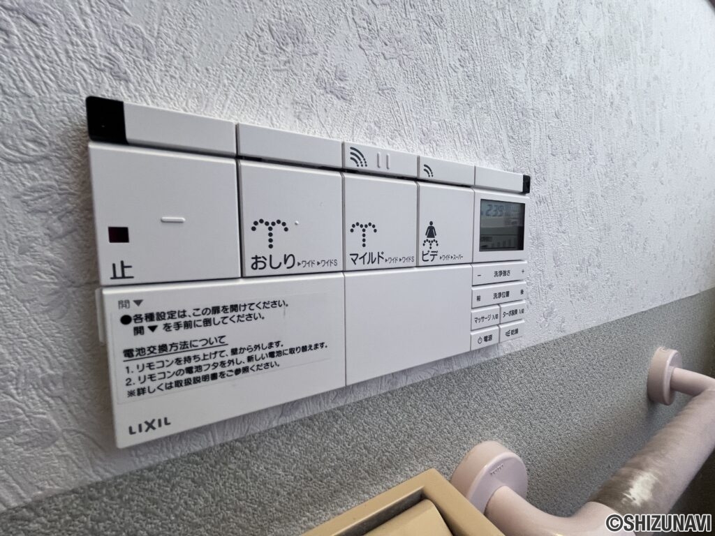 【中古住宅】島田市金谷根岸町