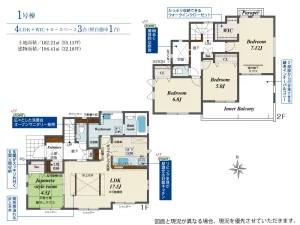 浜松市浜名区新原　4LDK　2025年5月完成予定の物件画像