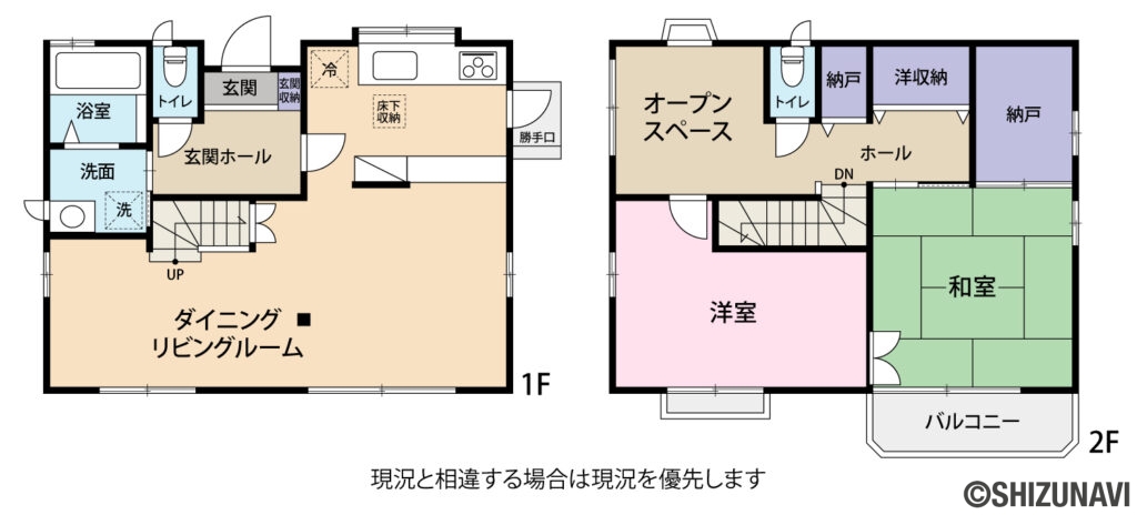 島田市月坂1-10-2の中古住宅2LDK＋S