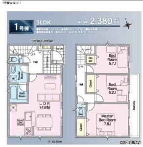 【新築建売住宅】藤枝市茶町　第5　1号棟　3LDKの物件画像